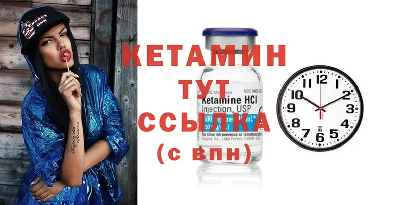 Кетамин ketamine  hydra вход  Шумерля 