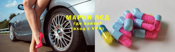 альфа пвп Богородицк