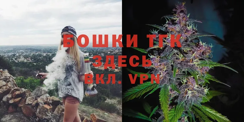 Бошки Шишки SATIVA & INDICA  Шумерля 